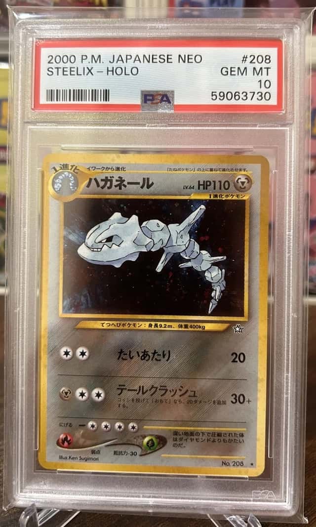 Steelix