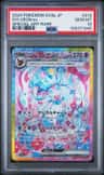 Sylveon Ex