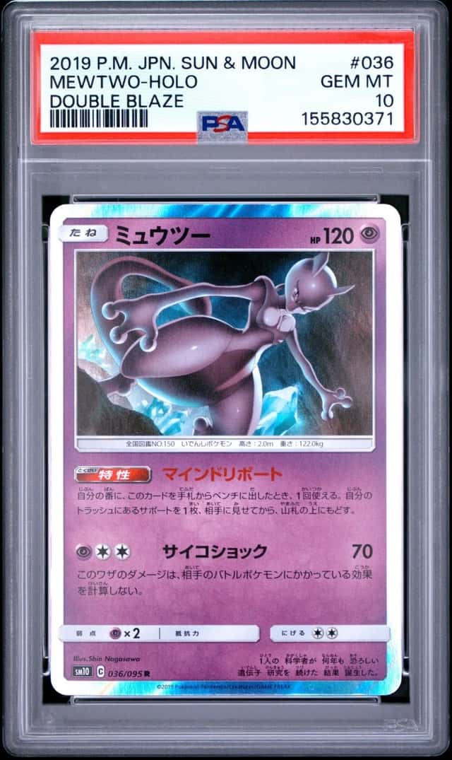 Mewtwo