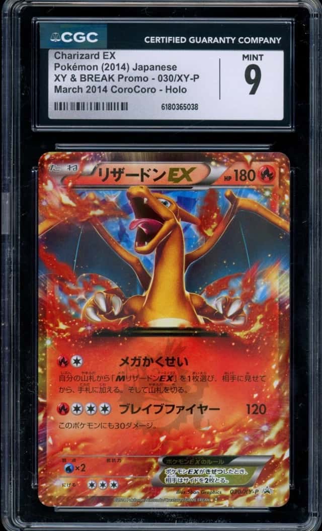 Charizard EX