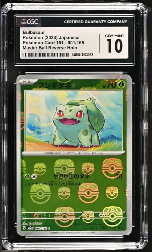 Bulbasaur