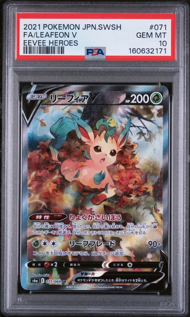 Leafeon V