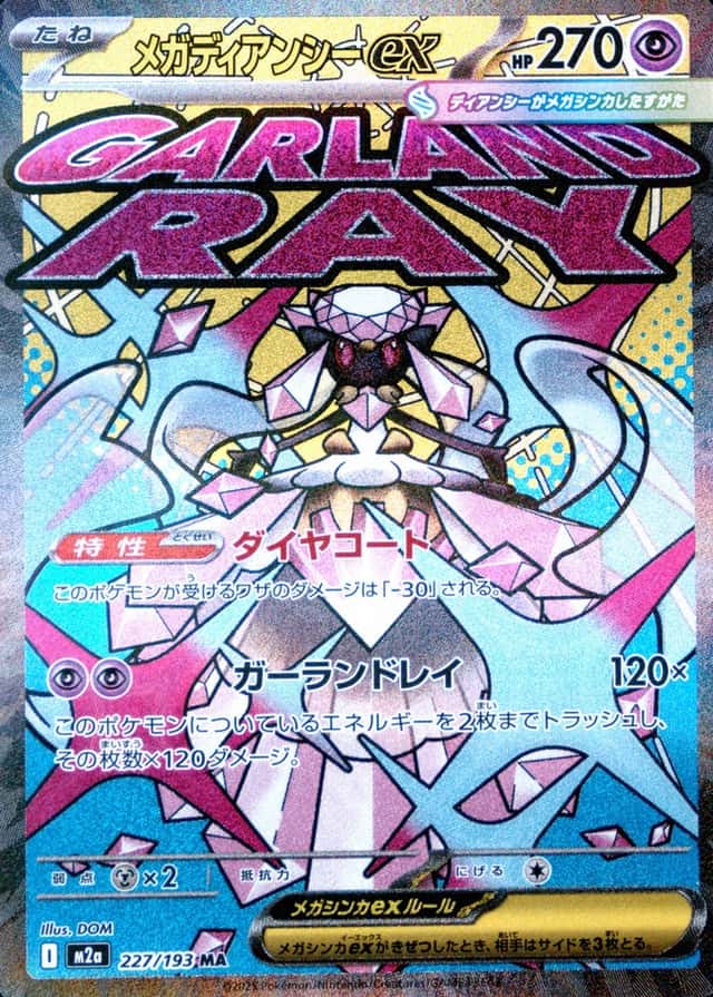 Holo · Attack Rare