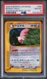 Blissey