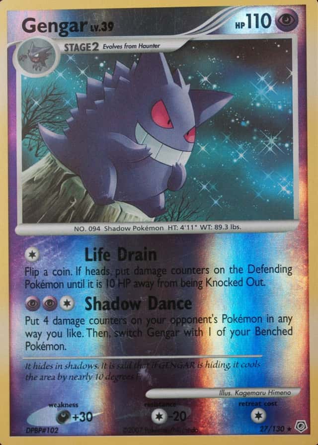 Reverse Holo