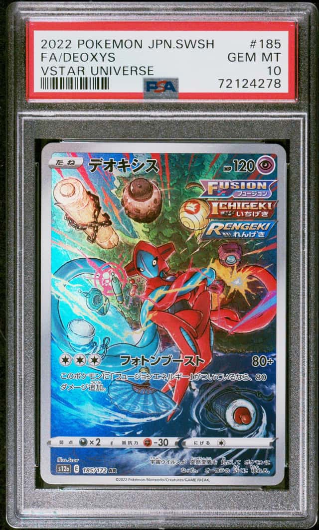 Deoxys