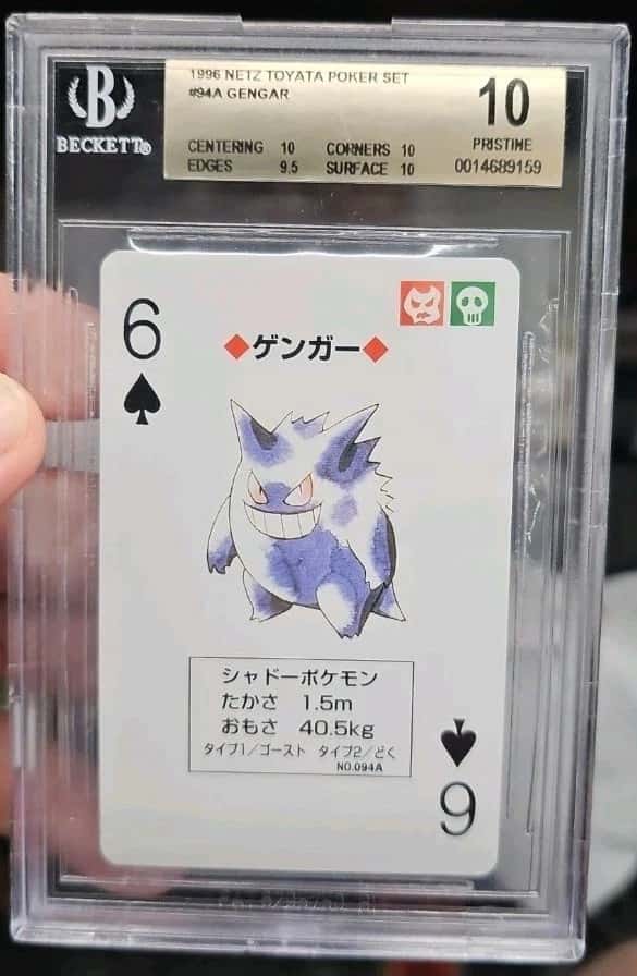 Gengar