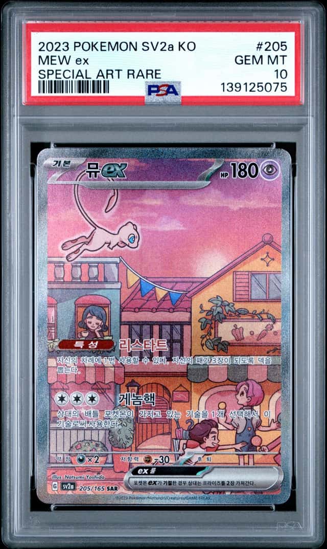 MEW ex