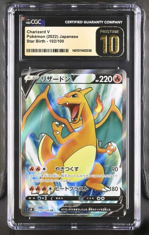 Charizard V