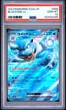 Blastoise Ex
