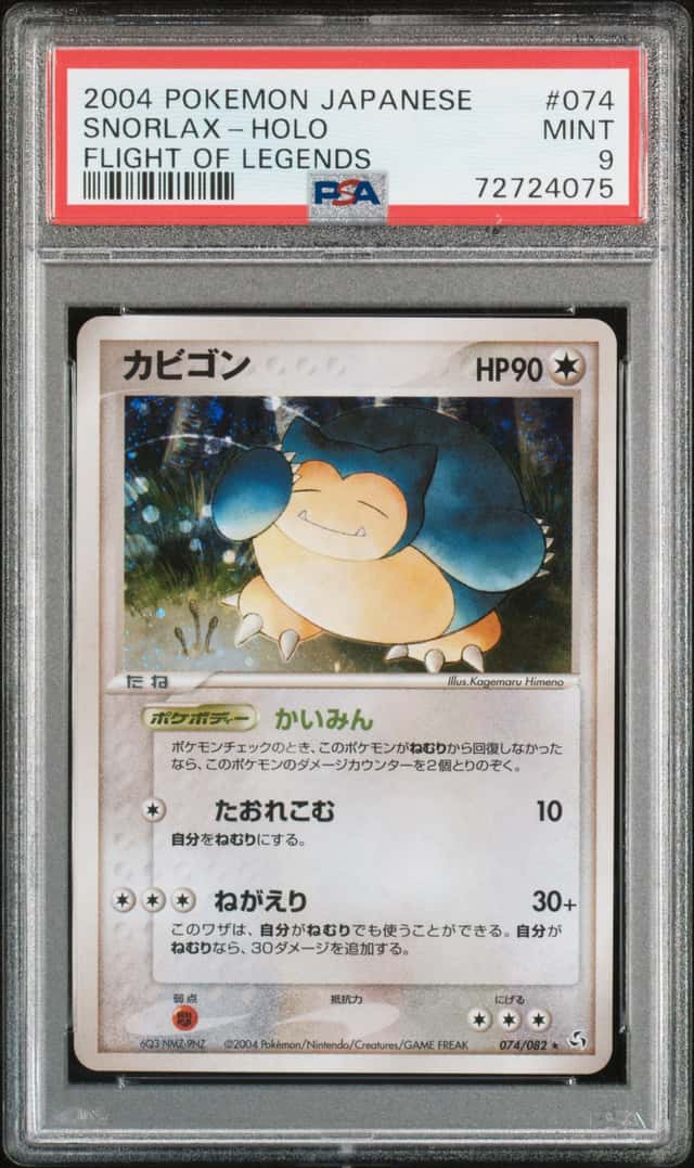 Snorlax