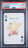 Drowzee
