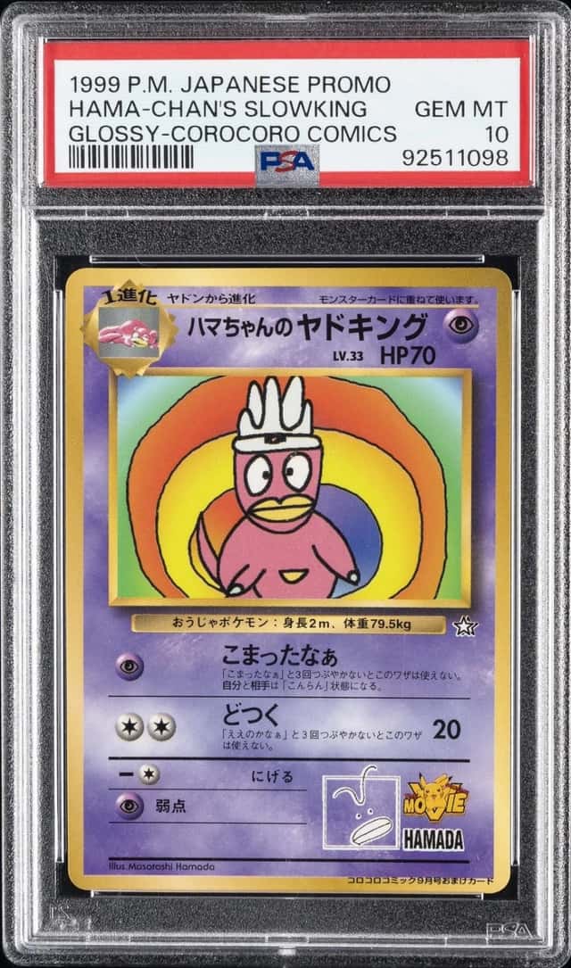 Hama-Chan's Slowking
