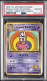 Hama-Chan'S Slowking