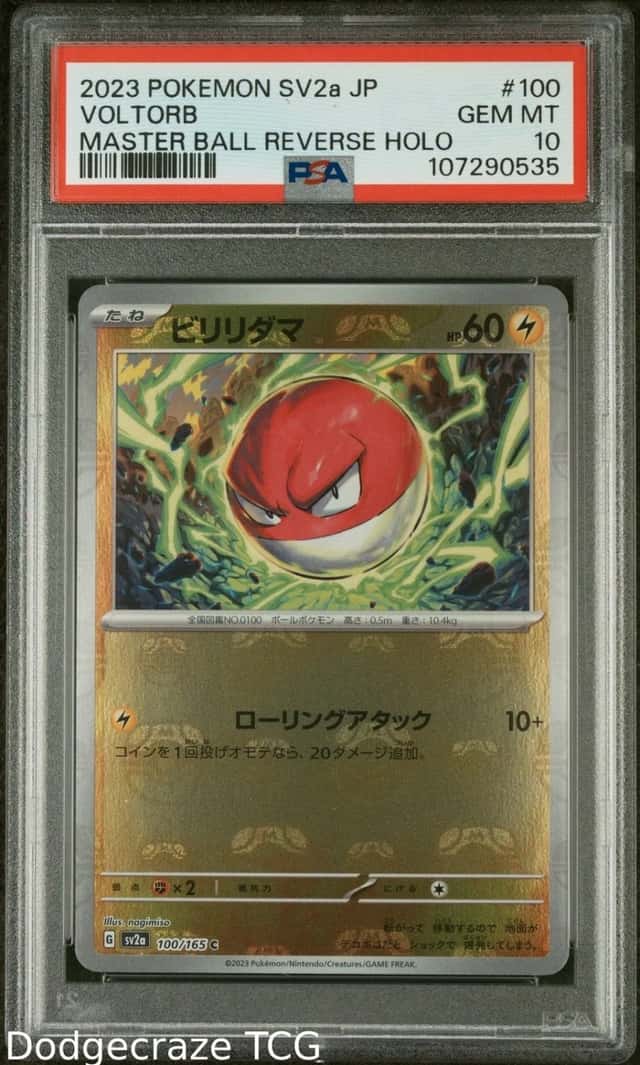 Voltorb