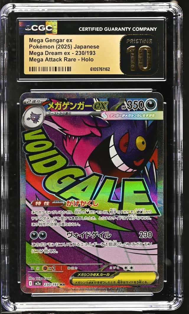 MEGA GENGAR ex