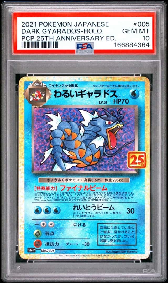 Dark Gyarados