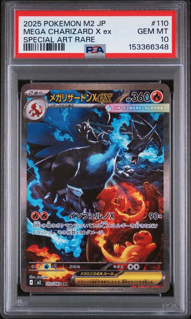 MEGA CHARIZARD X ex