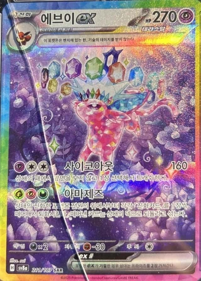 Base / no variant