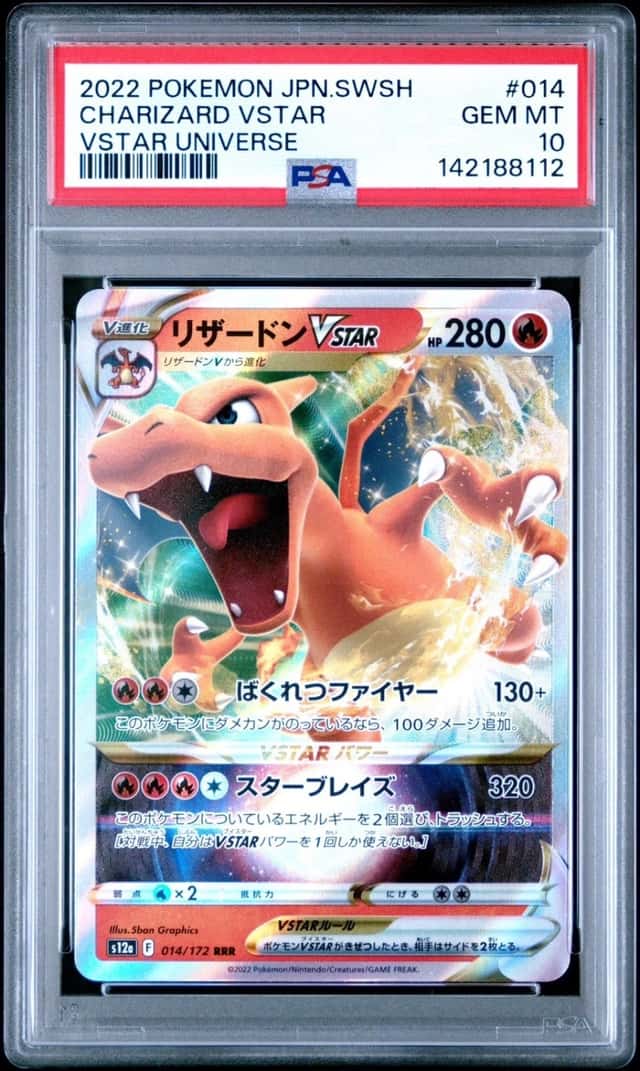 Charizard VSTAR