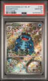Seismitoad