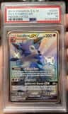 Lycanroc Gx