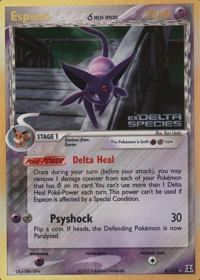 Reverse Holo