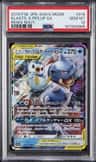 Blastoise & Piplup Gx