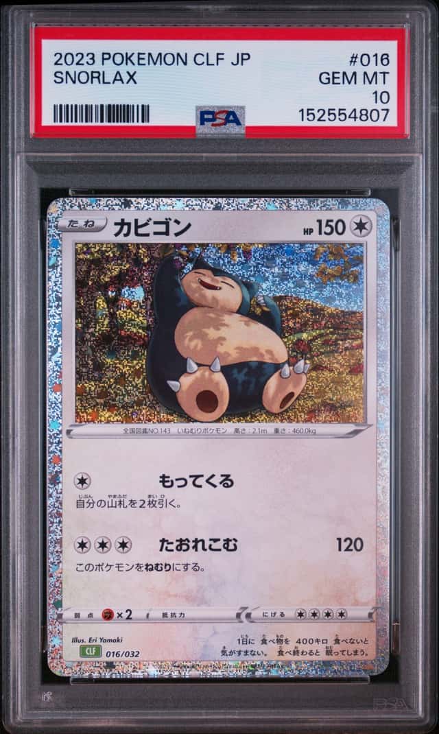 Snorlax