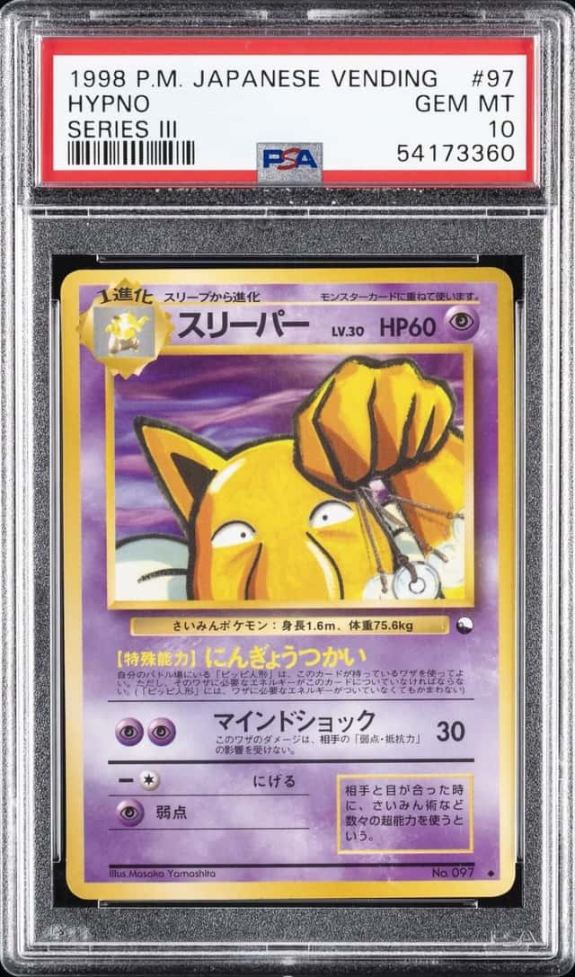 Hypno