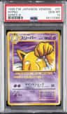 Hypno
