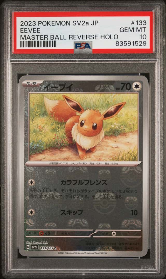 Eevee