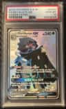 Decidueye Gx