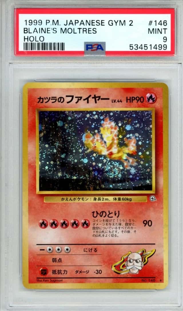 Blaine's Moltres