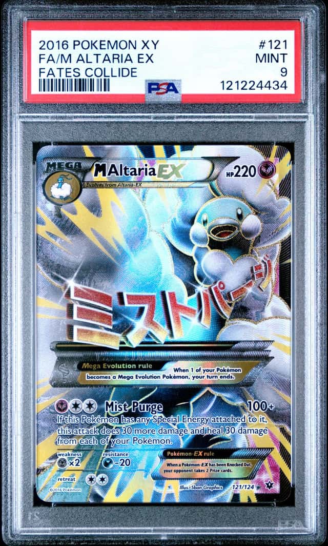 M Altaria EX