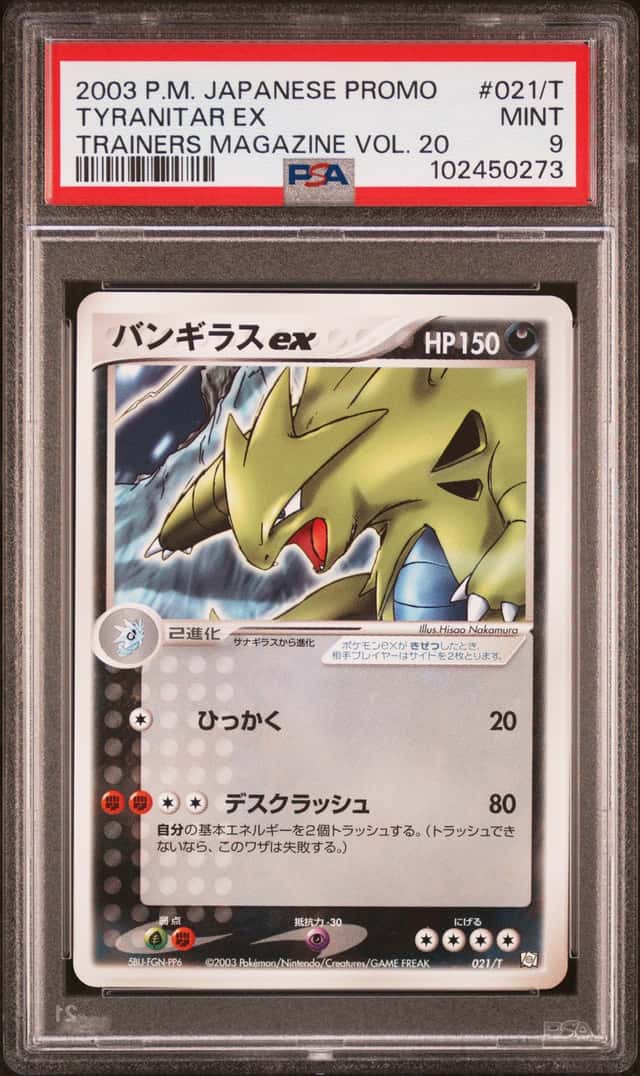 Tyranitar EX