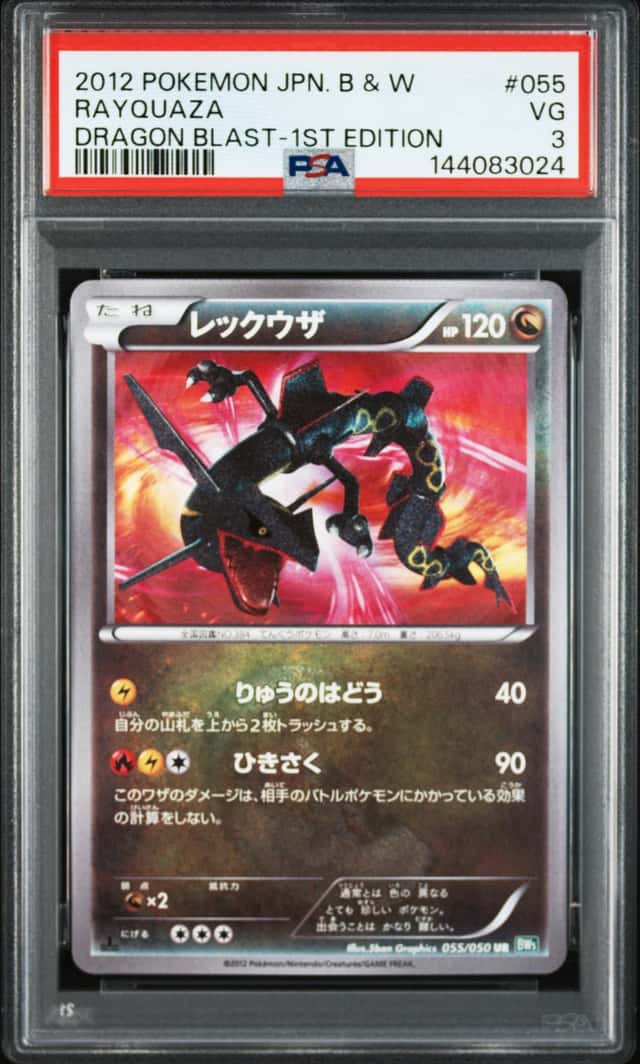 Rayquaza
