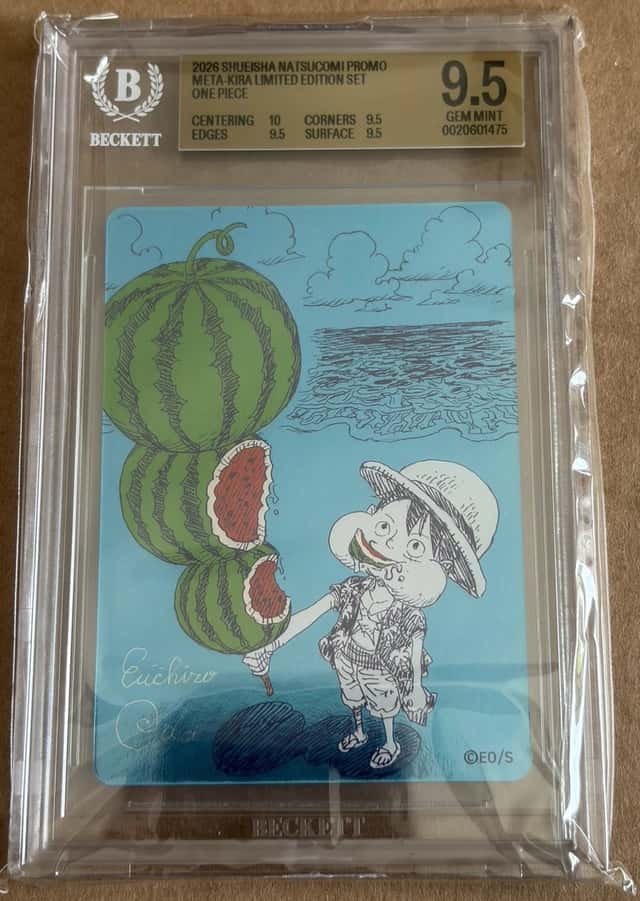 One Piece
