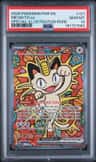 Meowth Ex