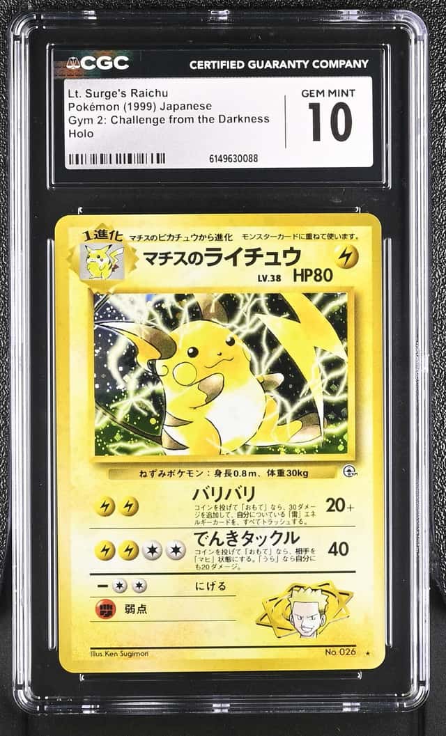 Lt. Surge's Raichu