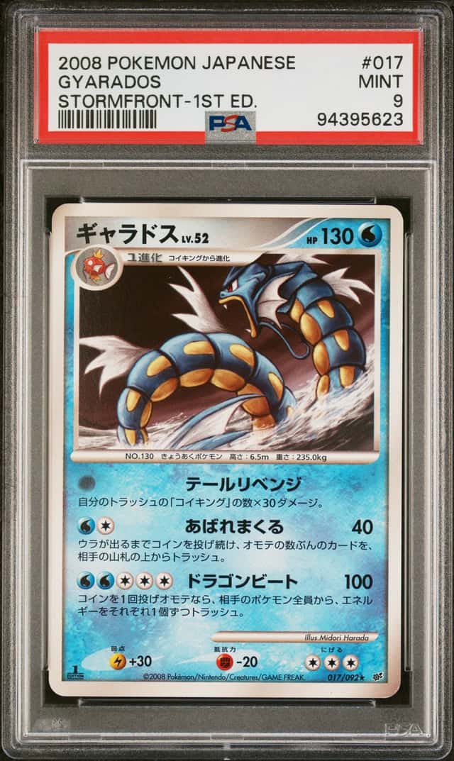 Gyarados
