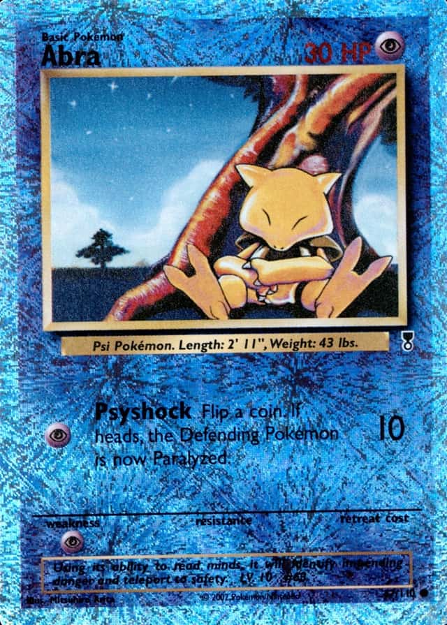 Reverse Holo