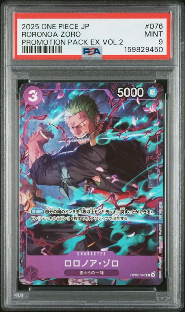 Roronoa Zoro
