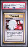 Pokemon Retransfer
