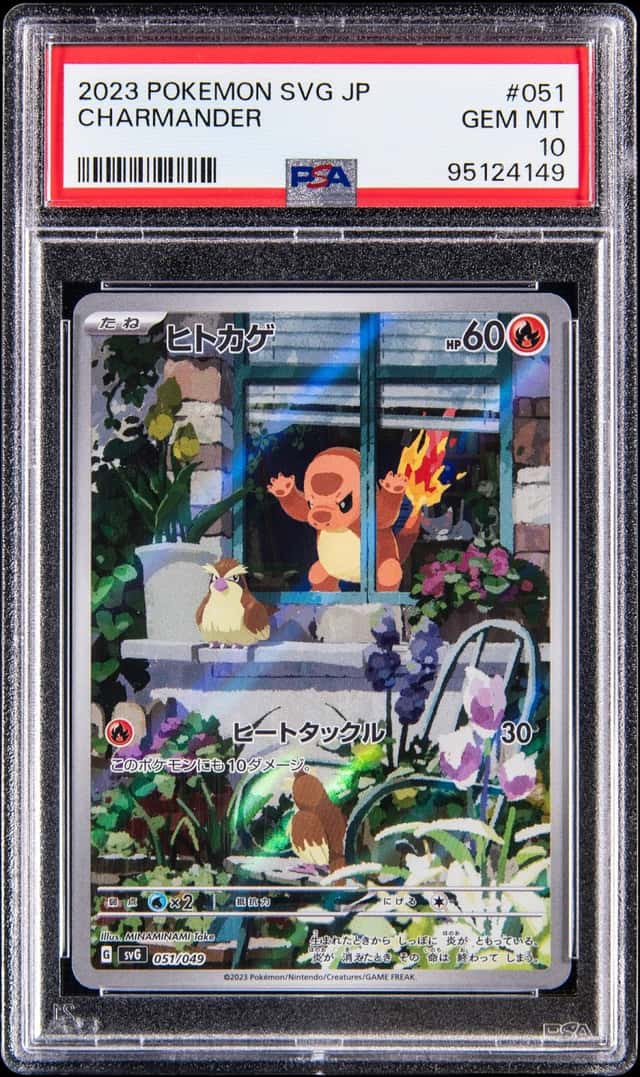 Charmander