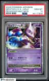 Mewtwo Lv.x