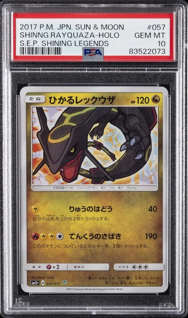 Shining Rayquaza