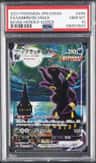 Umbreon Vmax