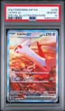 Latias Ex