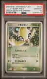 _____'S Celebi-Holo